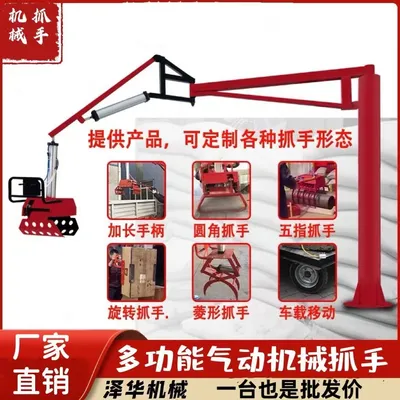 黄骅市雄克卡盘爪schunk机械抓手303542PZN-plus 100-1-IS汰慷秒报价